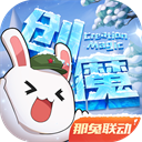 家业没破万